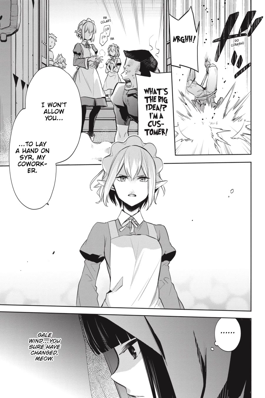 Dungeon ni Deai o Motomeru no wa Machigatte Iru Darou ka: Familia Chronicle Episode Ryu Chapter 16 page 3 - Chapter 16: Girls.06 Chloe