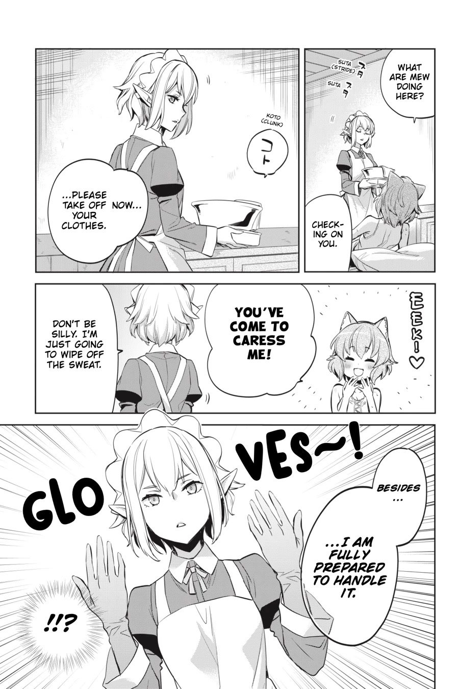 Dungeon ni Deai o Motomeru no wa Machigatte Iru Darou ka: Familia Chronicle Episode Ryu Chapter 17 page 15 - Chapter 17: Girls.07 Demands