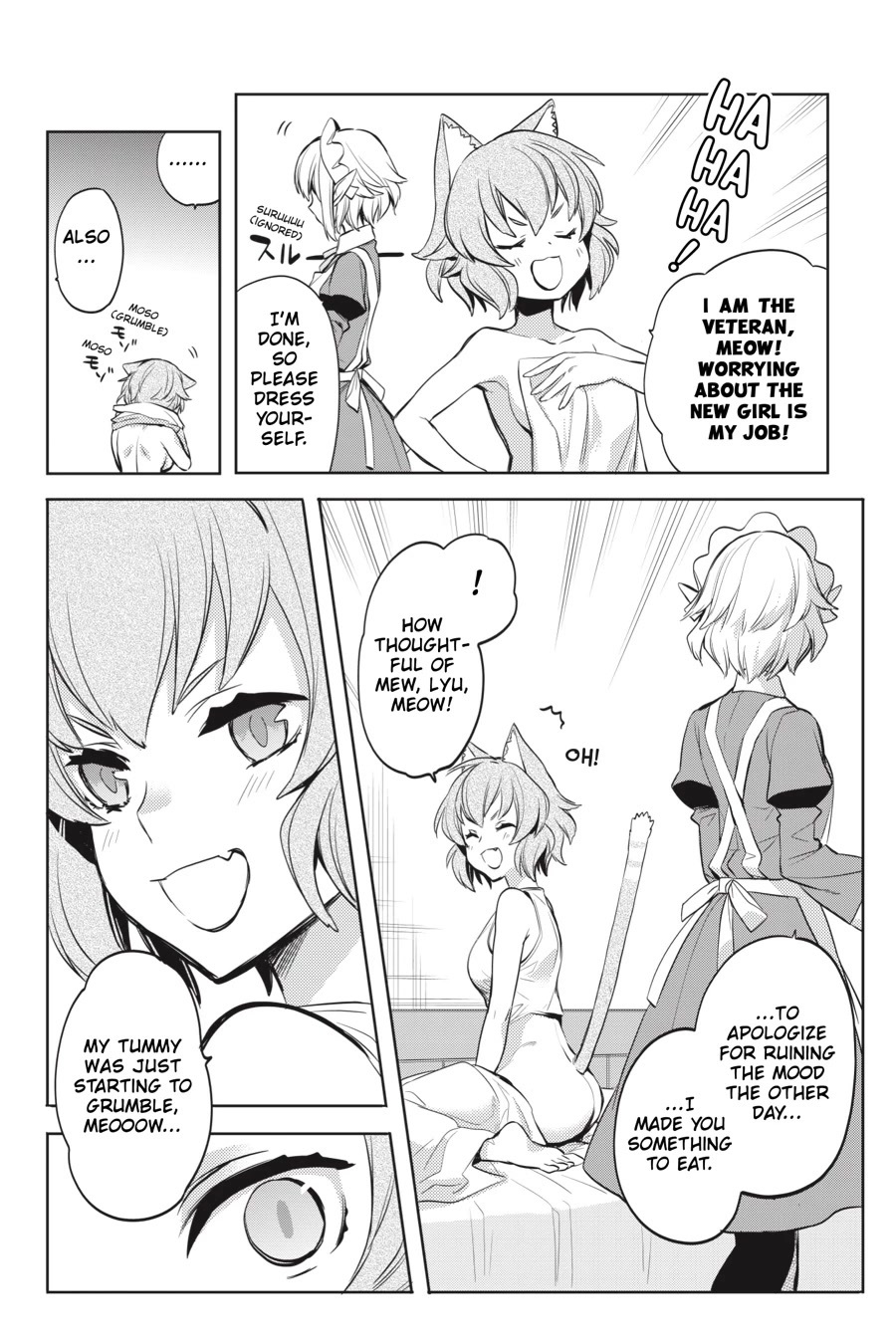 Dungeon ni Deai o Motomeru no wa Machigatte Iru Darou ka: Familia Chronicle Episode Ryu Chapter 17 page 18 - Chapter 17: Girls.07 Demands