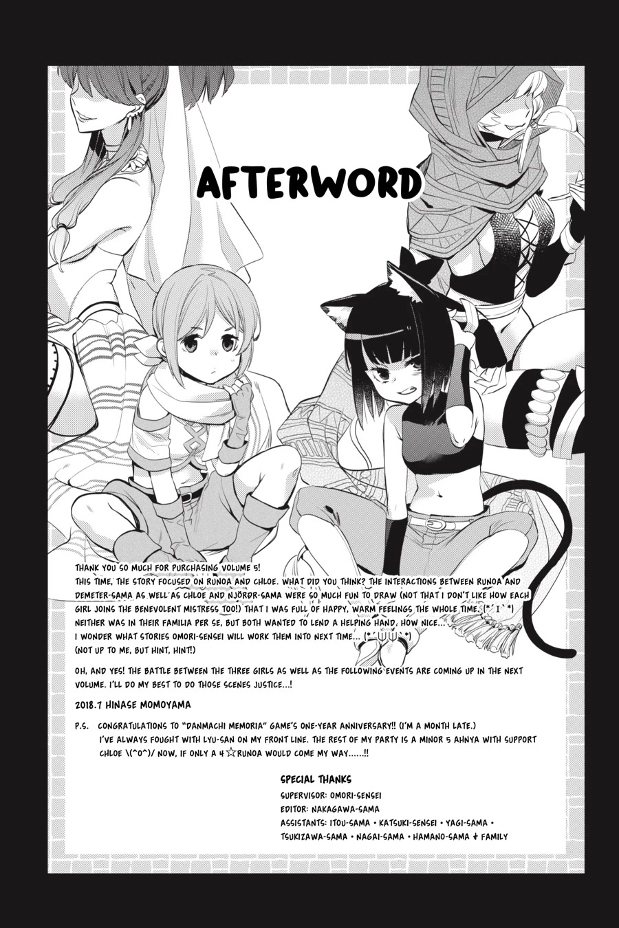 Dungeon ni Deai o Motomeru no wa Machigatte Iru Darou ka: Familia Chronicle Episode Ryu Chapter 17 page 21 - Chapter 17: Girls.07 Demands