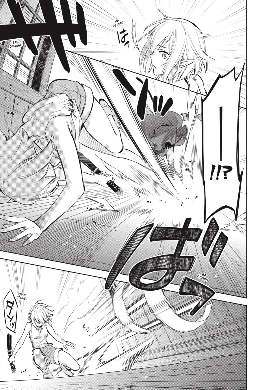 Dungeon ni Deai o Motomeru no wa Machigatte Iru Darou ka: Familia Chronicle Episode Ryu Chapter 18 page 37 - Chapter 18: Girls.08 Assault