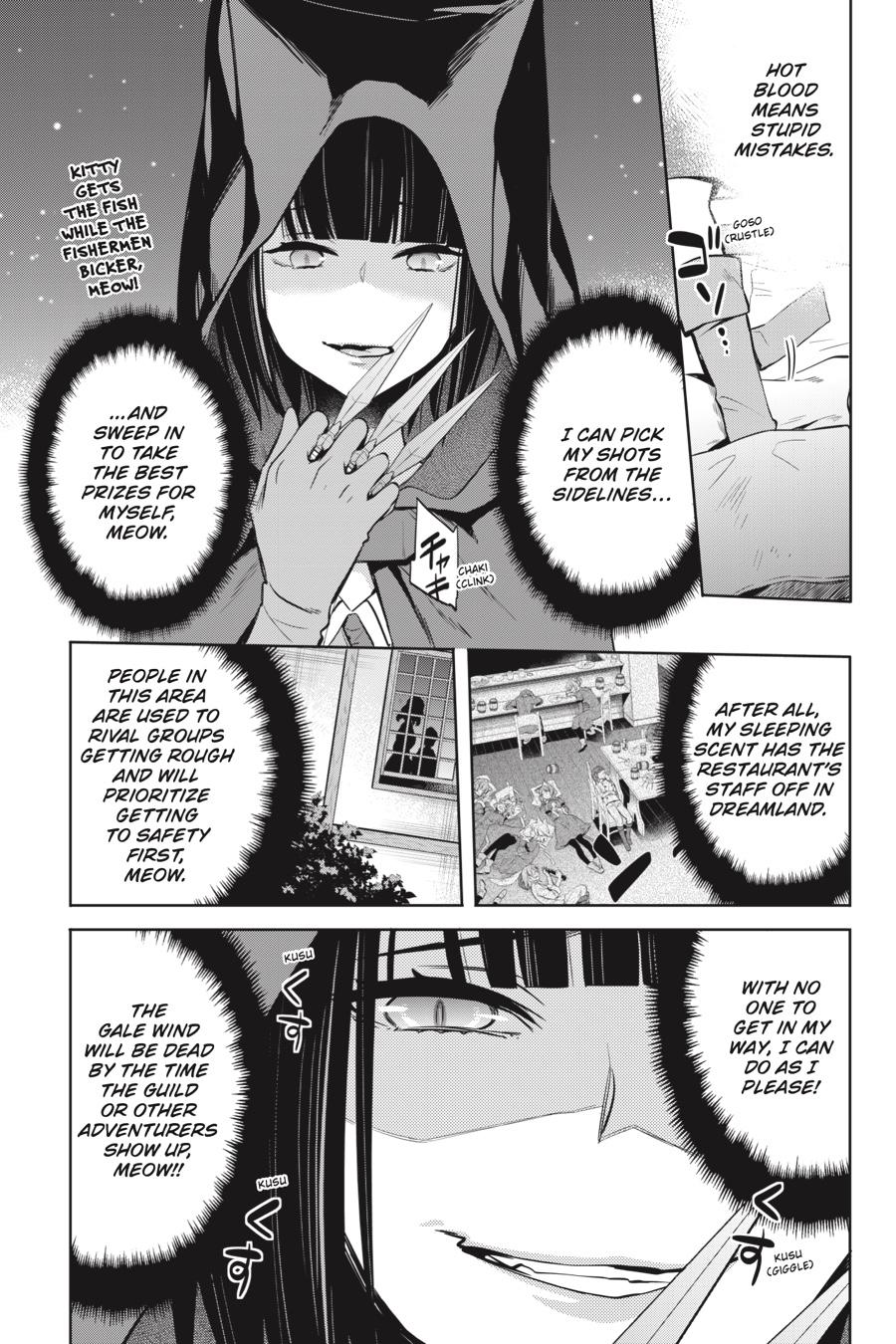 Dungeon ni Deai o Motomeru no wa Machigatte Iru Darou ka: Familia Chronicle Episode Ryu Chapter 19 page 7 - Chapter 19: Girls.09 Combat
