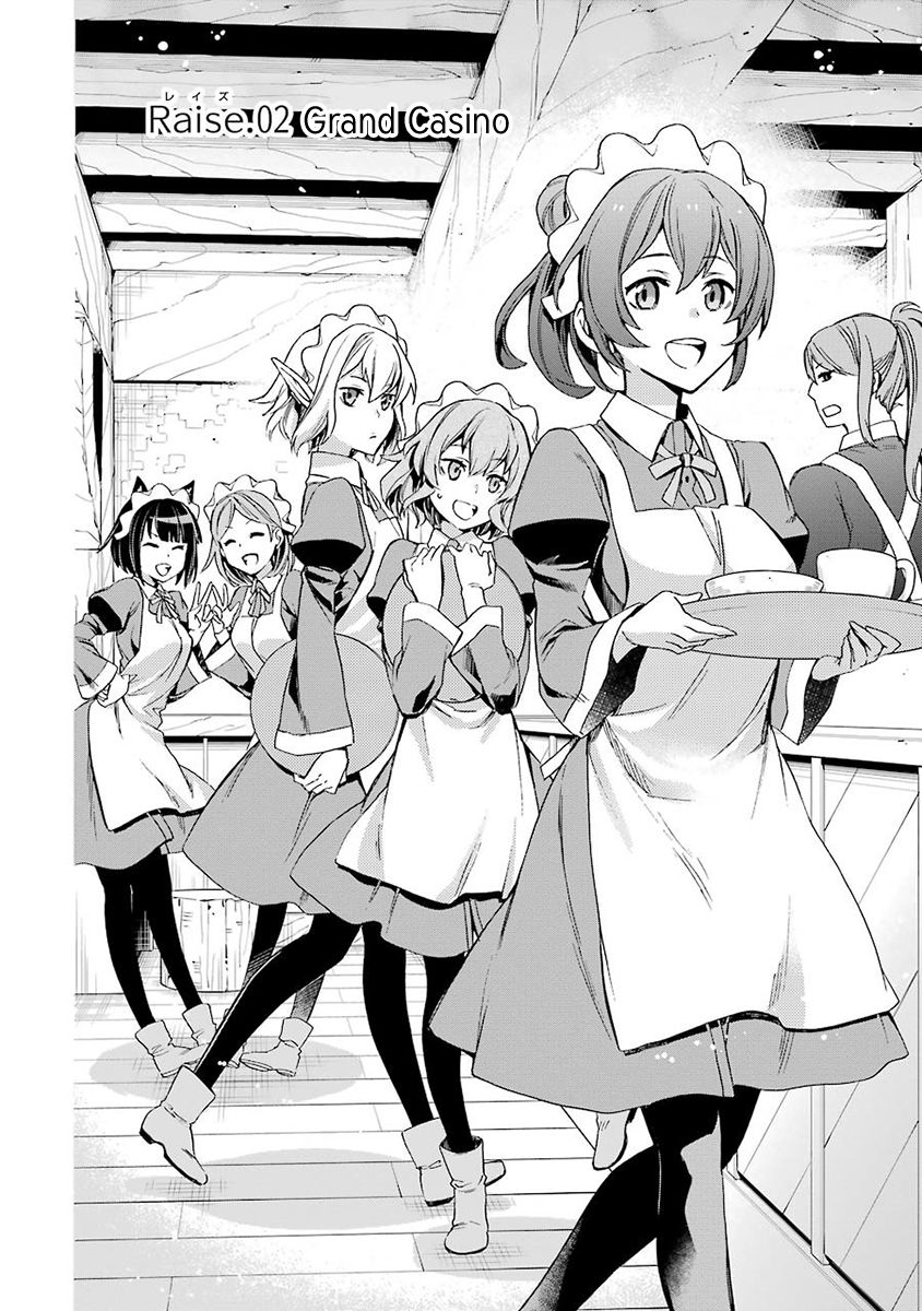 Dungeon ni Deai o Motomeru no wa Machigatte Iru Darou ka: Familia Chronicle Episode Ryu Chapter 2 page 4 - Chapter 2 : Grand Casino