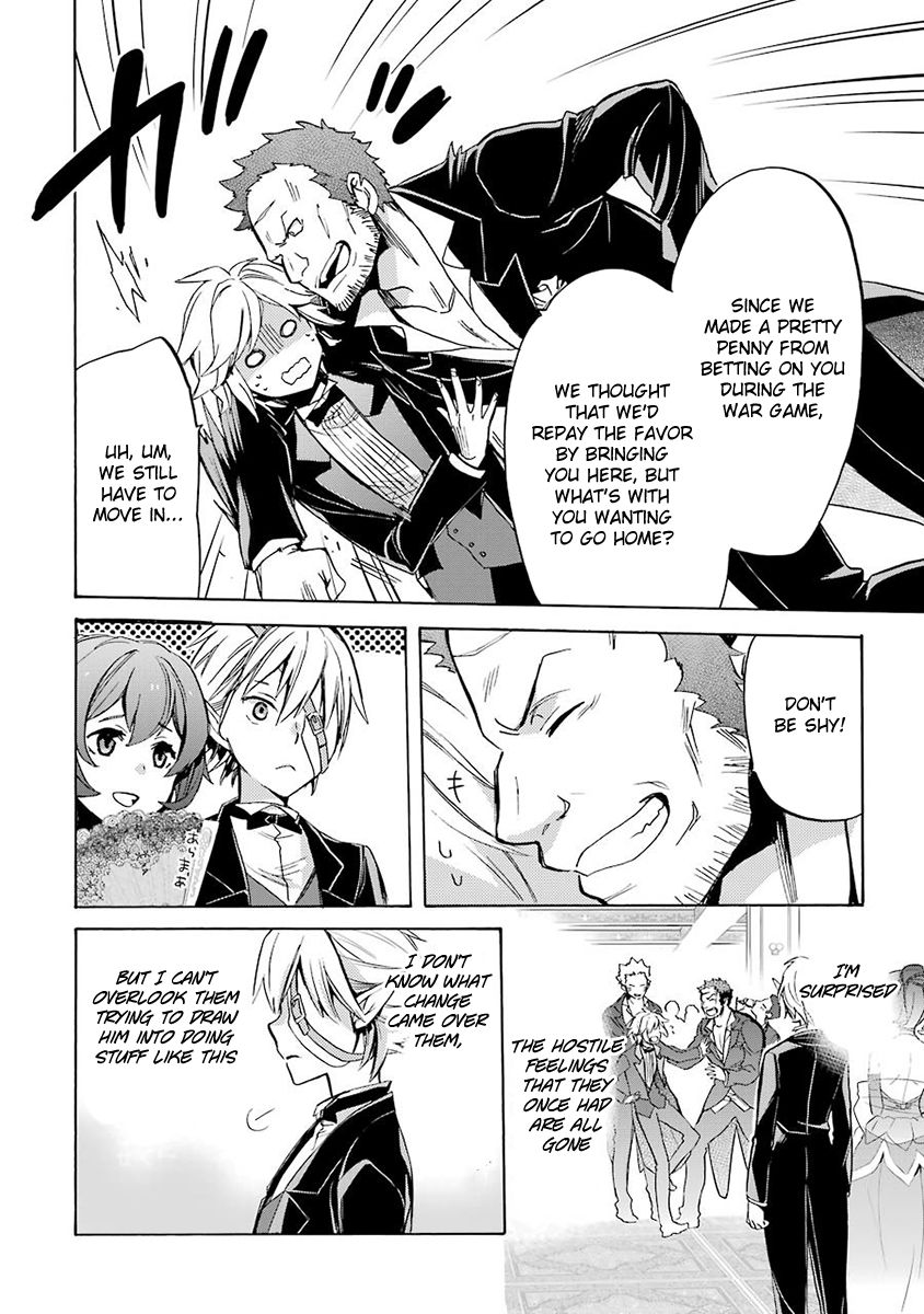 Dungeon ni Deai o Motomeru no wa Machigatte Iru Darou ka: Familia Chronicle Episode Ryu Chapter 2 page 47 - Chapter 2 : Grand Casino