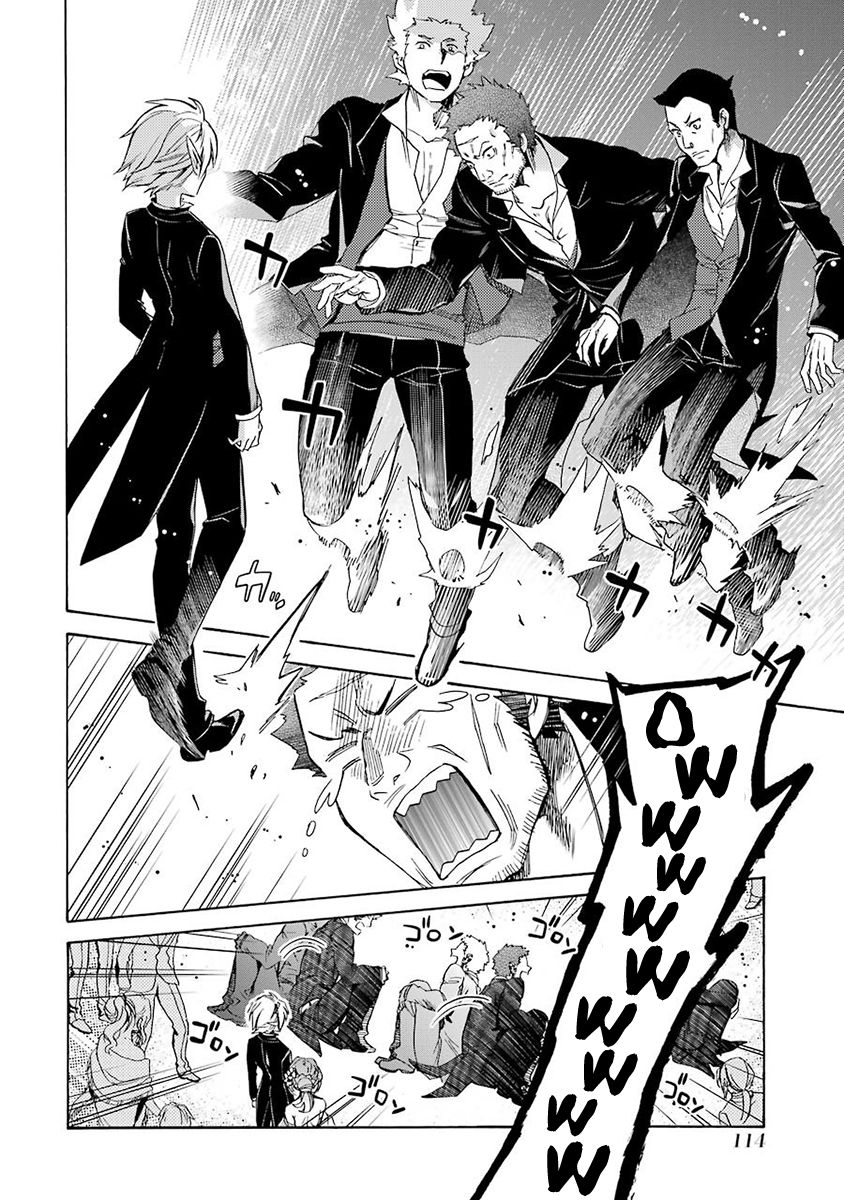 Dungeon ni Deai o Motomeru no wa Machigatte Iru Darou ka: Familia Chronicle Episode Ryu Chapter 2 page 49 - Chapter 2 : Grand Casino