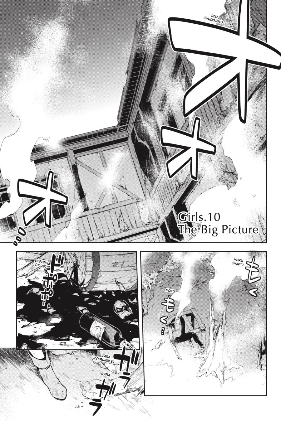 Dungeon ni Deai o Motomeru no wa Machigatte Iru Darou ka: Familia Chronicle Episode Ryu Chapter 20 page 1 - Chapter 20: Girls.10 The BigPicture
