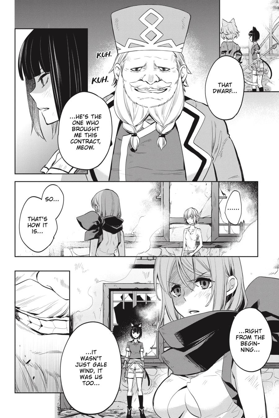 Dungeon ni Deai o Motomeru no wa Machigatte Iru Darou ka: Familia Chronicle Episode Ryu Chapter 20 page 10 - Chapter 20: Girls.10 The BigPicture