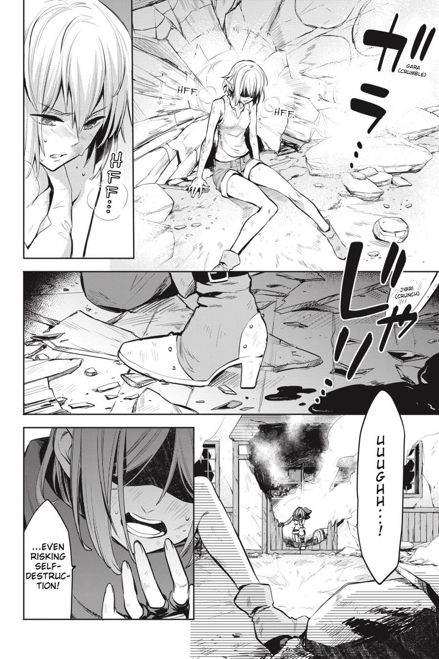 Dungeon ni Deai o Motomeru no wa Machigatte Iru Darou ka: Familia Chronicle Episode Ryu Chapter 20 page 2 - Chapter 20: Girls.10 The BigPicture