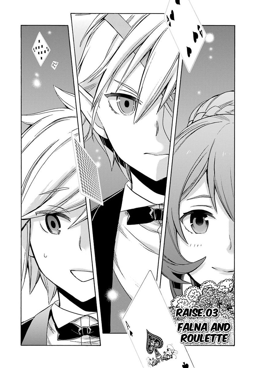 Dungeon ni Deai o Motomeru no wa Machigatte Iru Darou ka: Familia Chronicle Episode Ryu Chapter 3 page 4 - Chapter 3 : Falna and Roulette