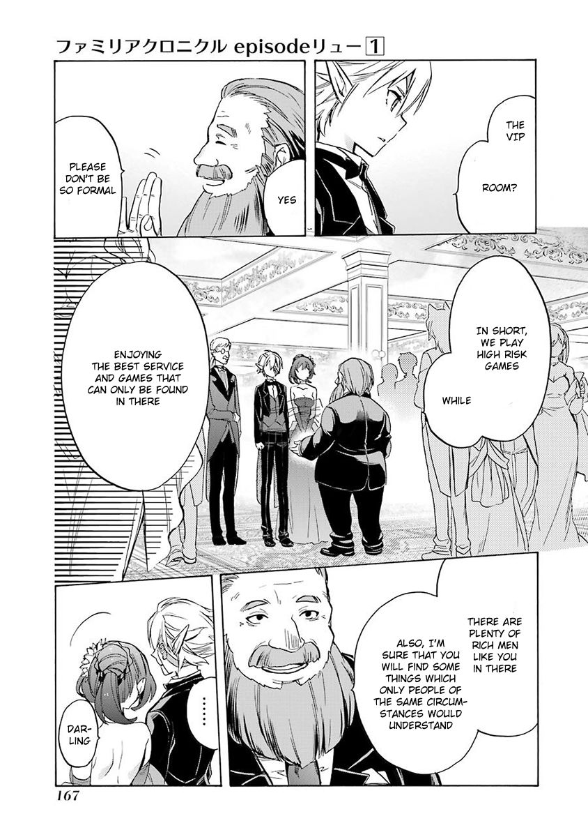 Dungeon ni Deai o Motomeru no wa Machigatte Iru Darou ka: Familia Chronicle Episode Ryu Chapter 3 page 41 - Chapter 3 : Falna and Roulette