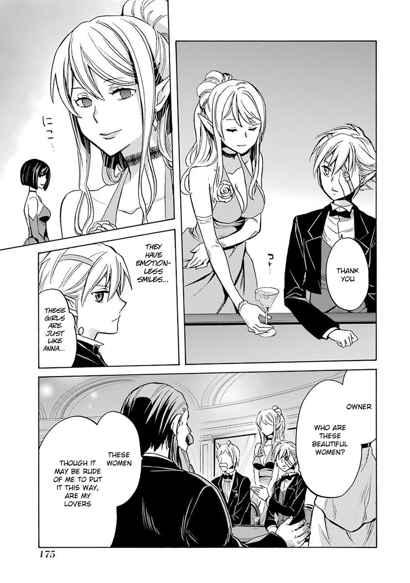 Dungeon ni Deai o Motomeru no wa Machigatte Iru Darou ka: Familia Chronicle Episode Ryu Chapter 3 page 49 - Chapter 3 : Falna and Roulette