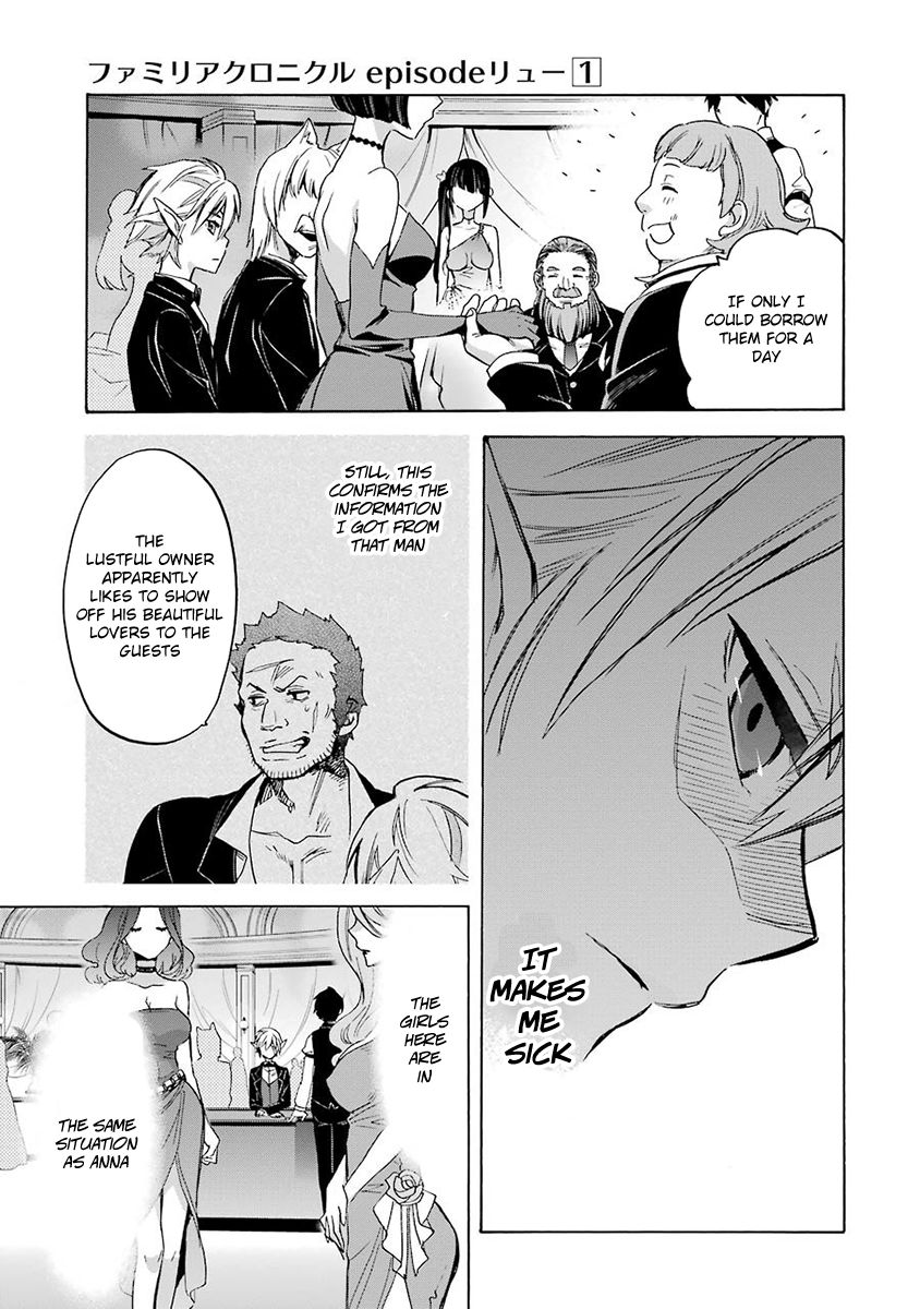 Dungeon ni Deai o Motomeru no wa Machigatte Iru Darou ka: Familia Chronicle Episode Ryu Chapter 3 page 51 - Chapter 3 : Falna and Roulette