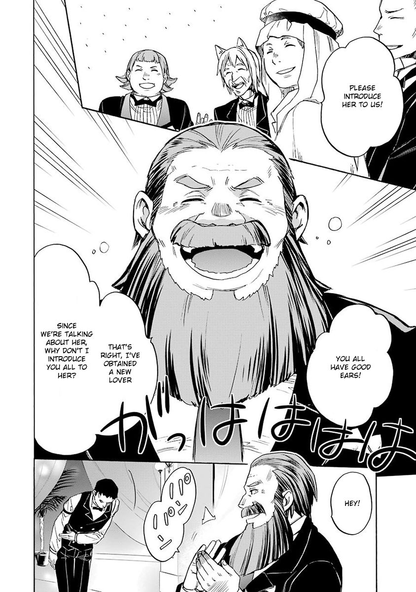 Dungeon ni Deai o Motomeru no wa Machigatte Iru Darou ka: Familia Chronicle Episode Ryu Chapter 3 page 54 - Chapter 3 : Falna and Roulette
