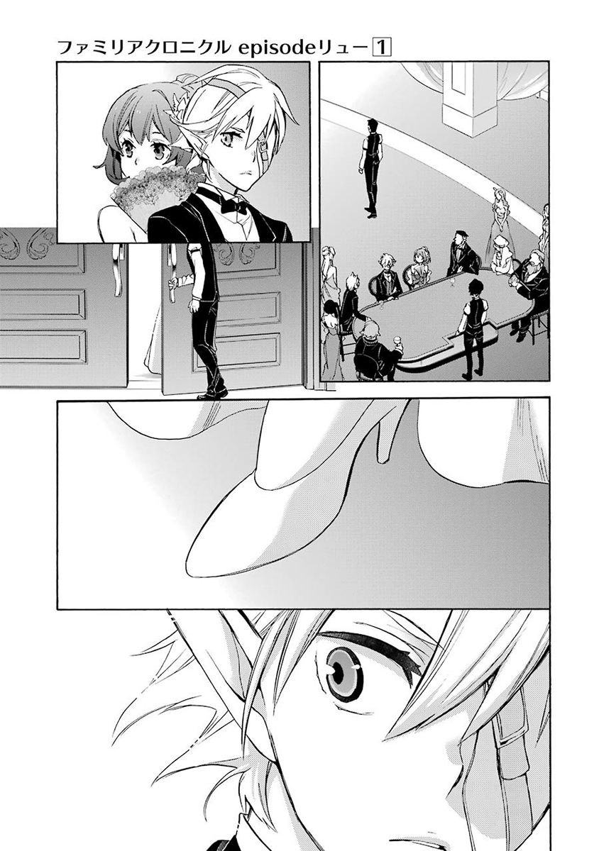 Dungeon ni Deai o Motomeru no wa Machigatte Iru Darou ka: Familia Chronicle Episode Ryu Chapter 3 page 55 - Chapter 3 : Falna and Roulette