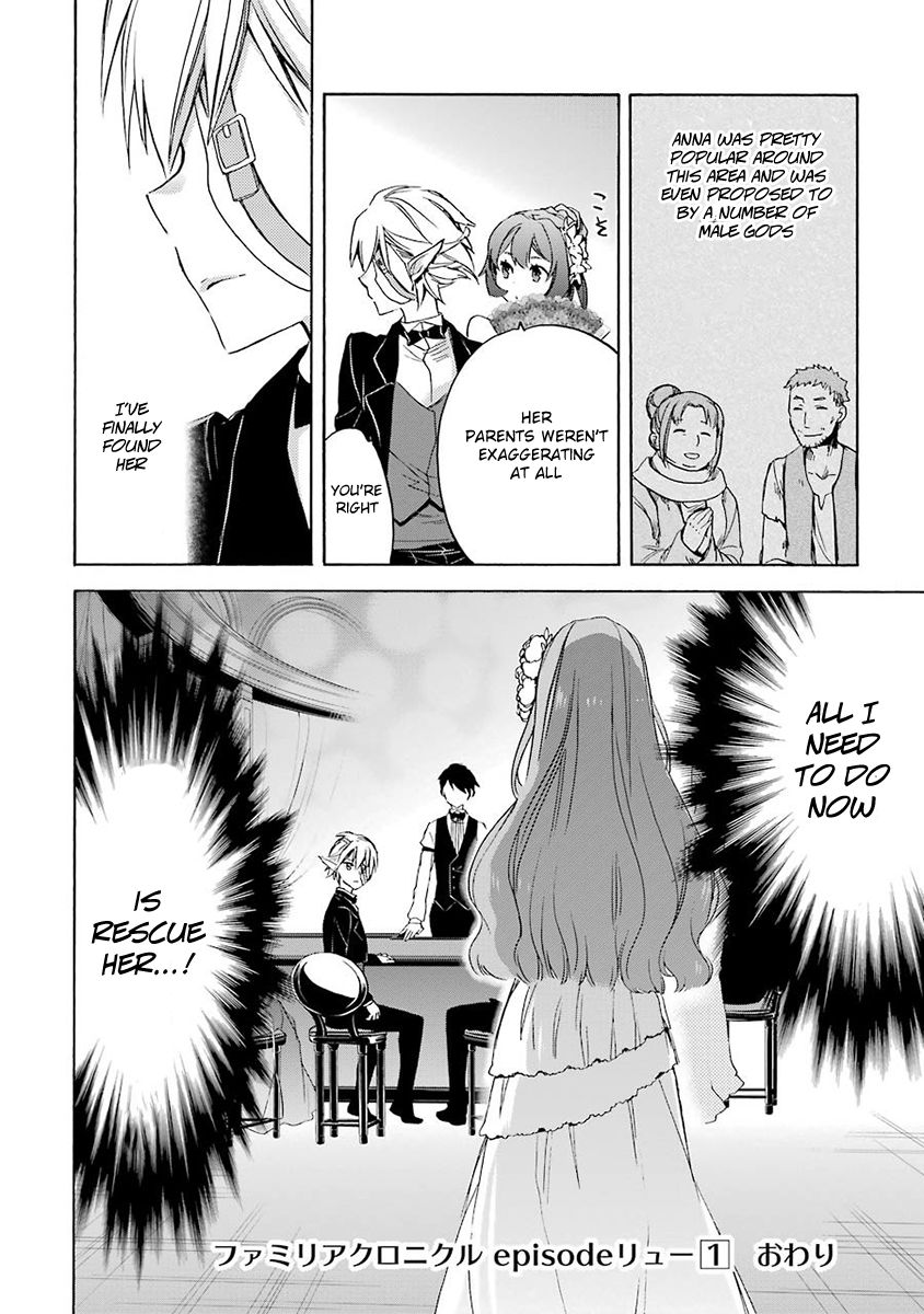 Dungeon ni Deai o Motomeru no wa Machigatte Iru Darou ka: Familia Chronicle Episode Ryu Chapter 3 page 58 - Chapter 3 : Falna and Roulette
