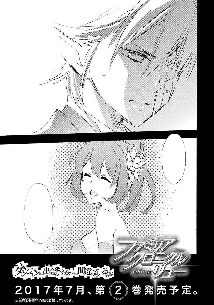 Dungeon ni Deai o Motomeru no wa Machigatte Iru Darou ka: Familia Chronicle Episode Ryu Chapter 3 page 65 - Chapter 3 : Falna and Roulette