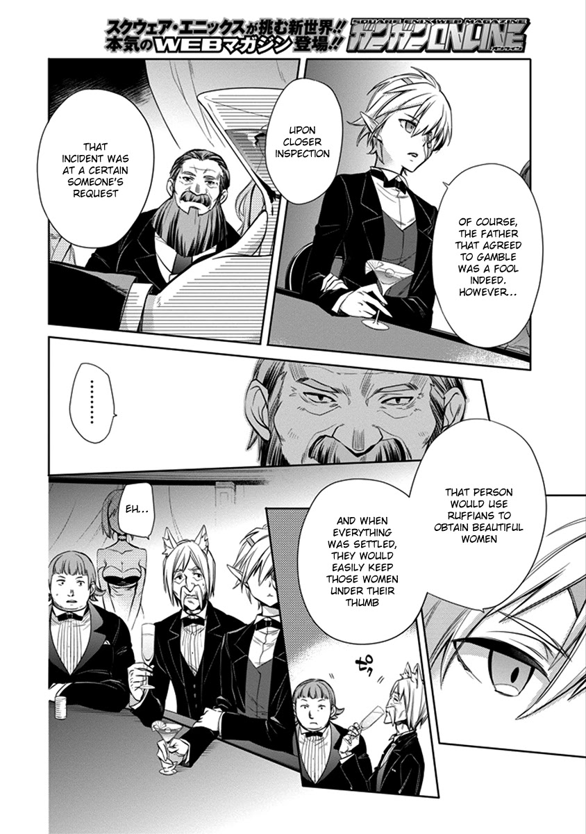Dungeon ni Deai o Motomeru no wa Machigatte Iru Darou ka: Familia Chronicle Episode Ryu Chapter 4 page 12 - Chapter 4: Raise 04: Gambling and Baptism