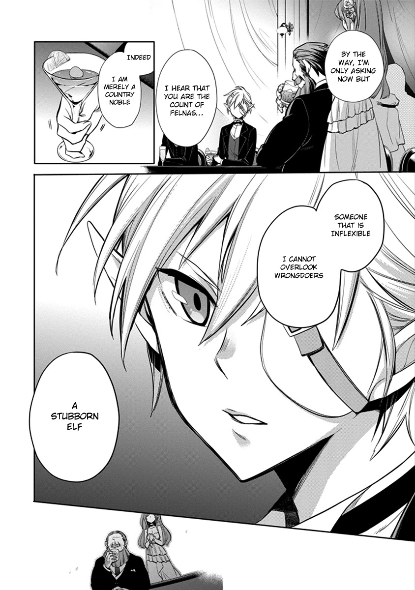 Dungeon ni Deai o Motomeru no wa Machigatte Iru Darou ka: Familia Chronicle Episode Ryu Chapter 4 page 16 - Chapter 4: Raise 04: Gambling and Baptism