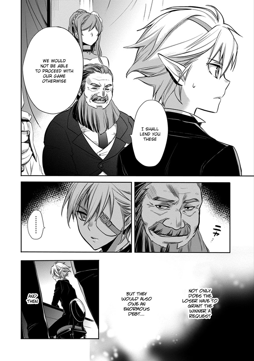 Dungeon ni Deai o Motomeru no wa Machigatte Iru Darou ka: Familia Chronicle Episode Ryu Chapter 4 page 20 - Chapter 4: Raise 04: Gambling and Baptism
