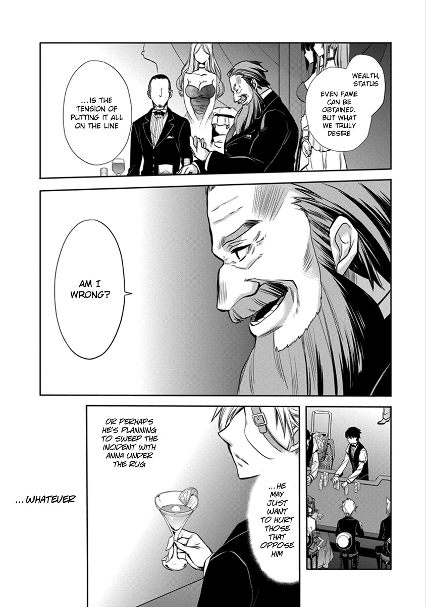 Dungeon ni Deai o Motomeru no wa Machigatte Iru Darou ka: Familia Chronicle Episode Ryu Chapter 4 page 23 - Chapter 4: Raise 04: Gambling and Baptism