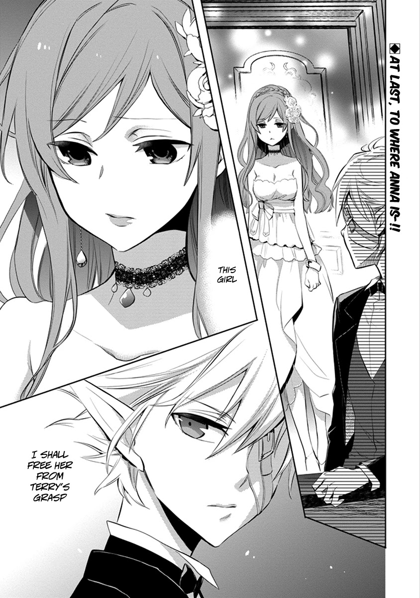 Dungeon ni Deai o Motomeru no wa Machigatte Iru Darou ka: Familia Chronicle Episode Ryu Chapter 4 page 4 - Chapter 4: Raise 04: Gambling and Baptism
