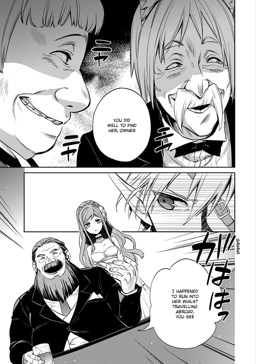 Dungeon ni Deai o Motomeru no wa Machigatte Iru Darou ka: Familia Chronicle Episode Ryu Chapter 4 page 7 - Chapter 4: Raise 04: Gambling and Baptism