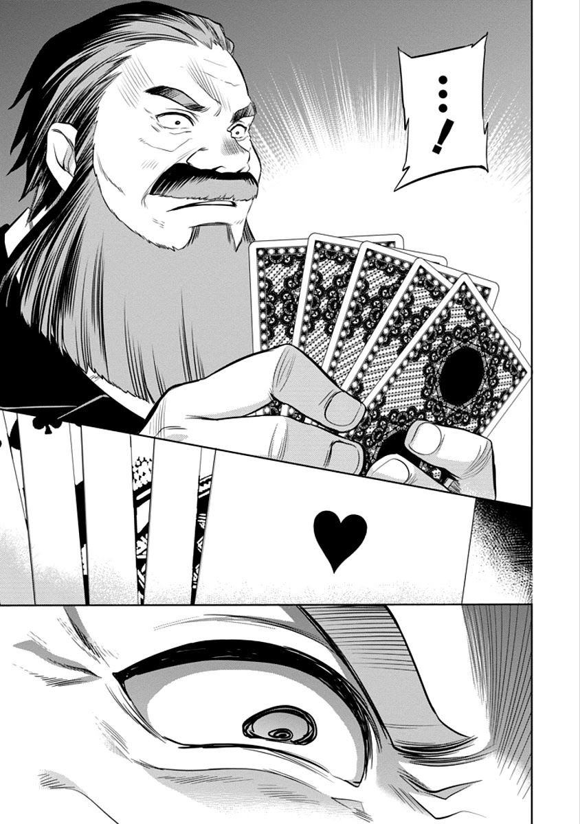Dungeon ni Deai o Motomeru no wa Machigatte Iru Darou ka: Familia Chronicle Episode Ryu Chapter 5 page 61 - Chapter 5: Raise 05: The White Rabbit's Luck