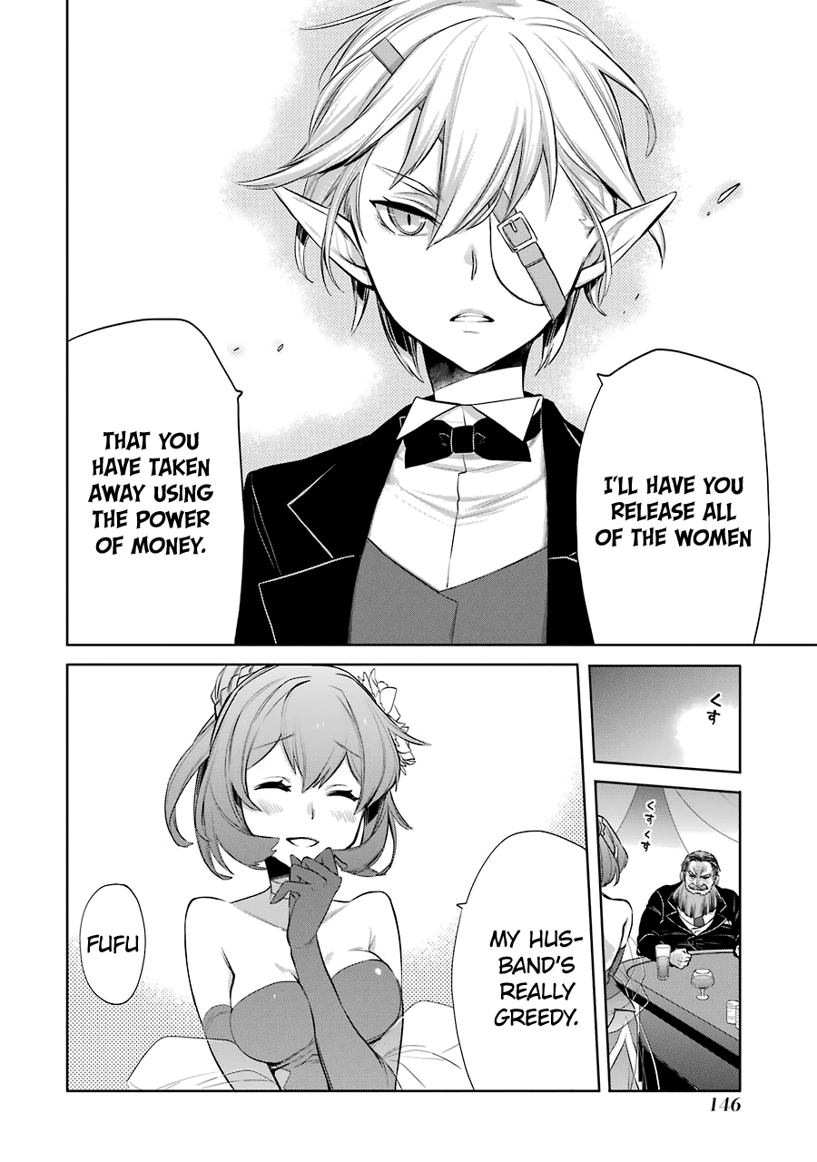 Dungeon ni Deai o Motomeru no wa Machigatte Iru Darou ka: Familia Chronicle Episode Ryu Chapter 6 page 11 - Chapter 6: Lion the Gale