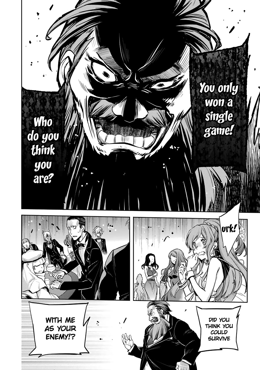 Dungeon ni Deai o Motomeru no wa Machigatte Iru Darou ka: Familia Chronicle Episode Ryu Chapter 6 page 13 - Chapter 6: Lion the Gale