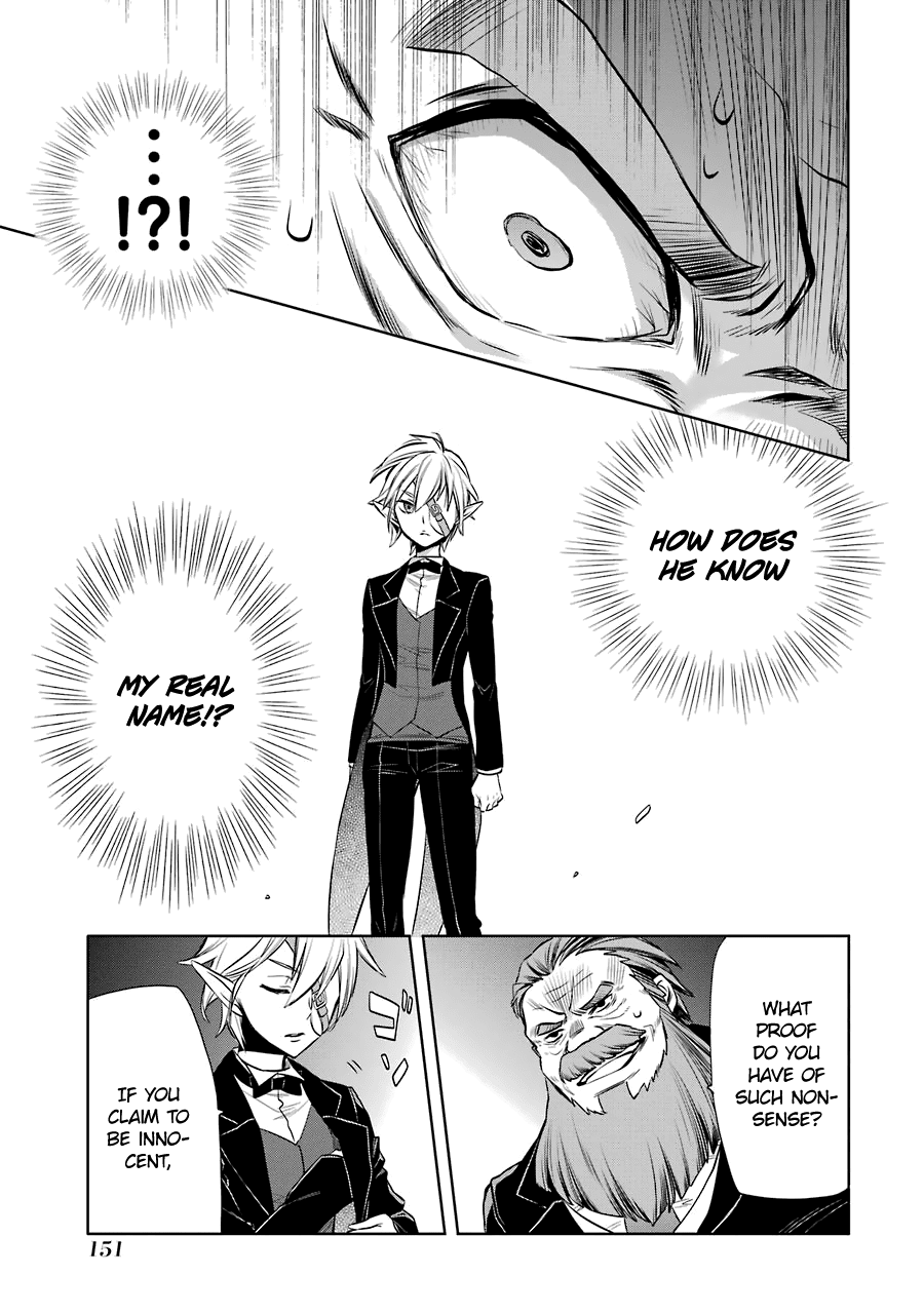 Dungeon ni Deai o Motomeru no wa Machigatte Iru Darou ka: Familia Chronicle Episode Ryu Chapter 6 page 16 - Chapter 6: Lion the Gale