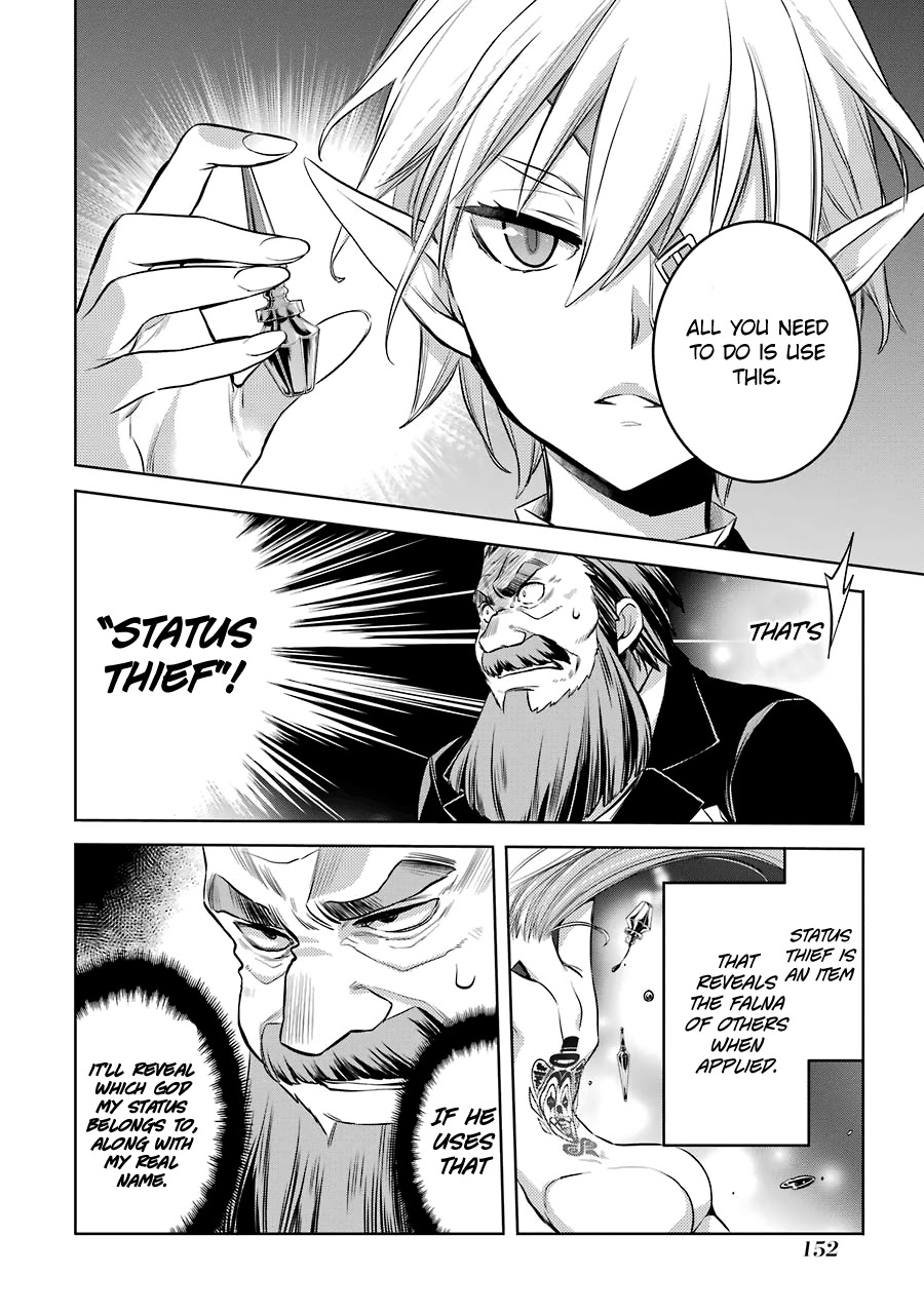 Dungeon ni Deai o Motomeru no wa Machigatte Iru Darou ka: Familia Chronicle Episode Ryu Chapter 6 page 17 - Chapter 6: Lion the Gale