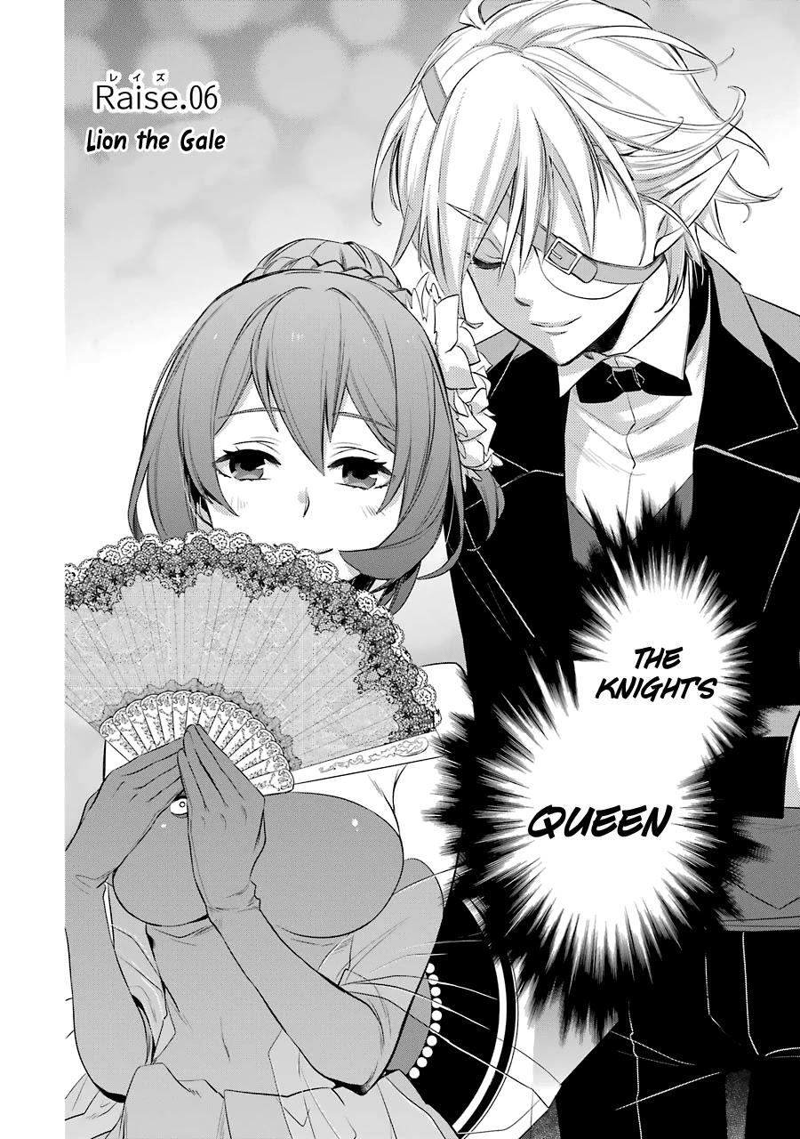 Dungeon ni Deai o Motomeru no wa Machigatte Iru Darou ka: Familia Chronicle Episode Ryu Chapter 6 page 3 - Chapter 6: Lion the Gale