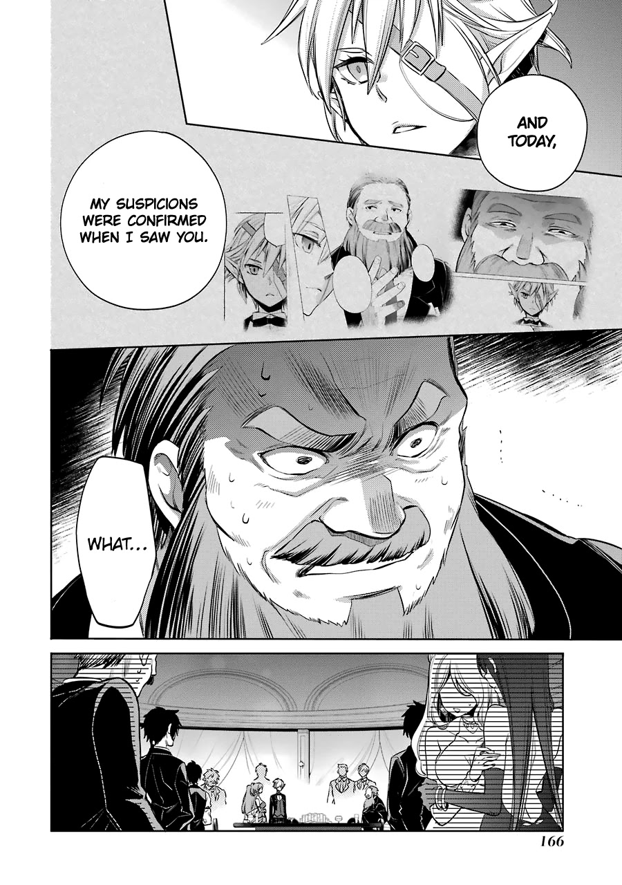 Dungeon ni Deai o Motomeru no wa Machigatte Iru Darou ka: Familia Chronicle Episode Ryu Chapter 6 page 31 - Chapter 6: Lion the Gale