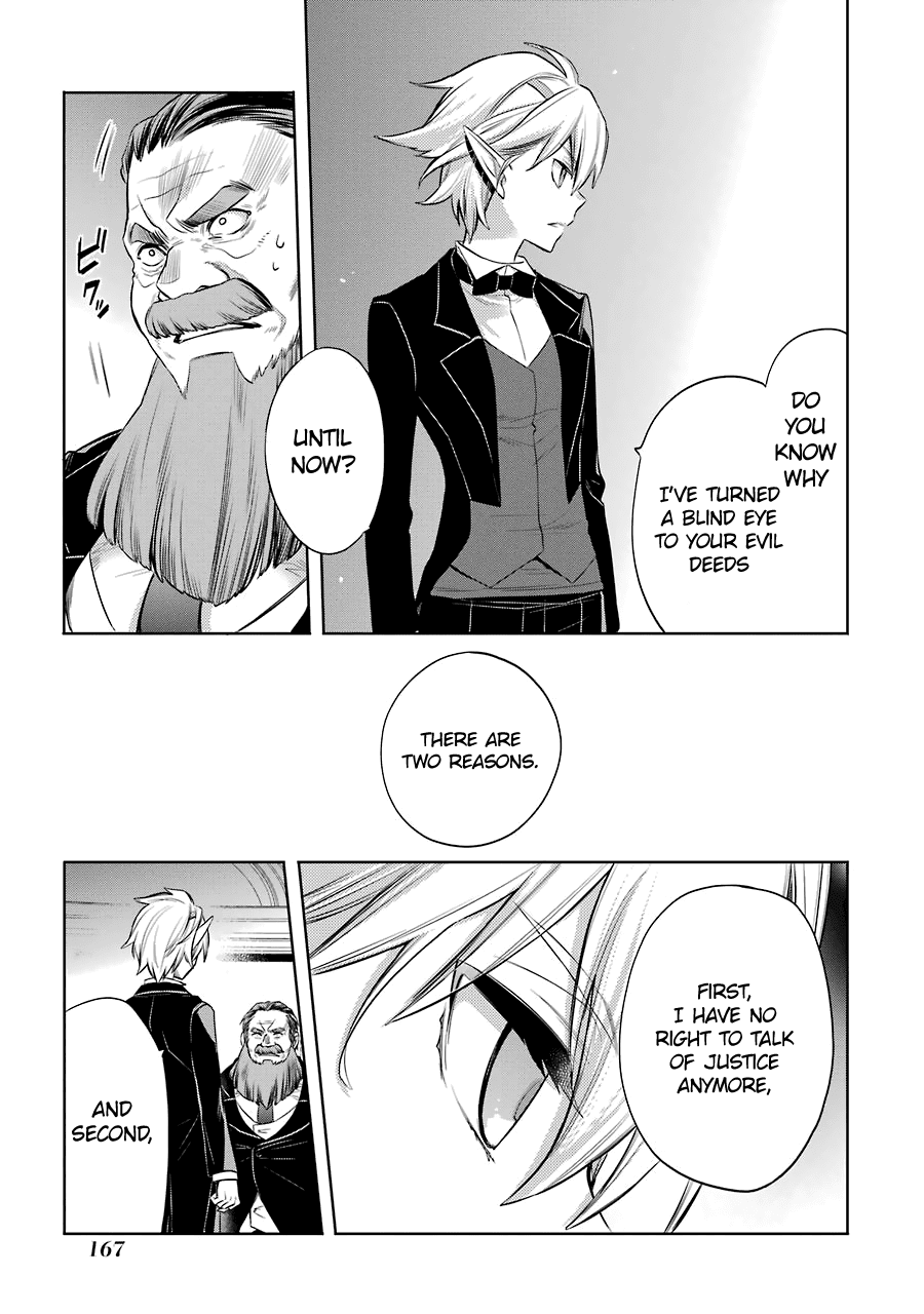 Dungeon ni Deai o Motomeru no wa Machigatte Iru Darou ka: Familia Chronicle Episode Ryu Chapter 6 page 32 - Chapter 6: Lion the Gale