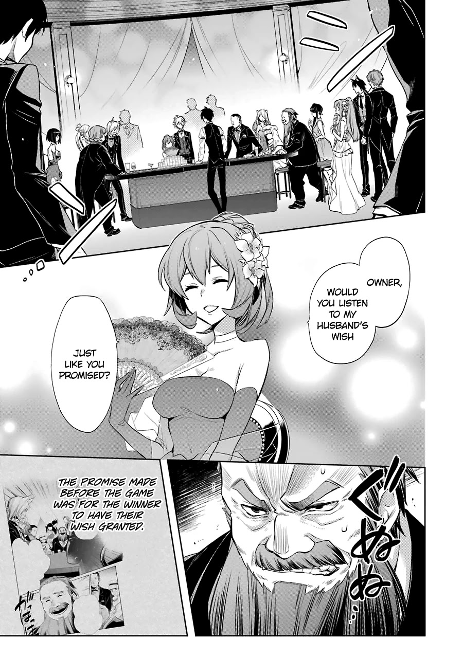 Dungeon ni Deai o Motomeru no wa Machigatte Iru Darou ka: Familia Chronicle Episode Ryu Chapter 6 page 4 - Chapter 6: Lion the Gale