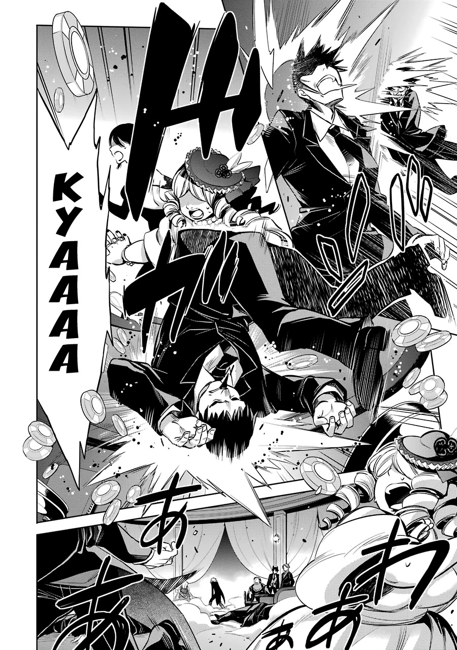 Dungeon ni Deai o Motomeru no wa Machigatte Iru Darou ka: Familia Chronicle Episode Ryu Chapter 6 page 41 - Chapter 6: Lion the Gale
