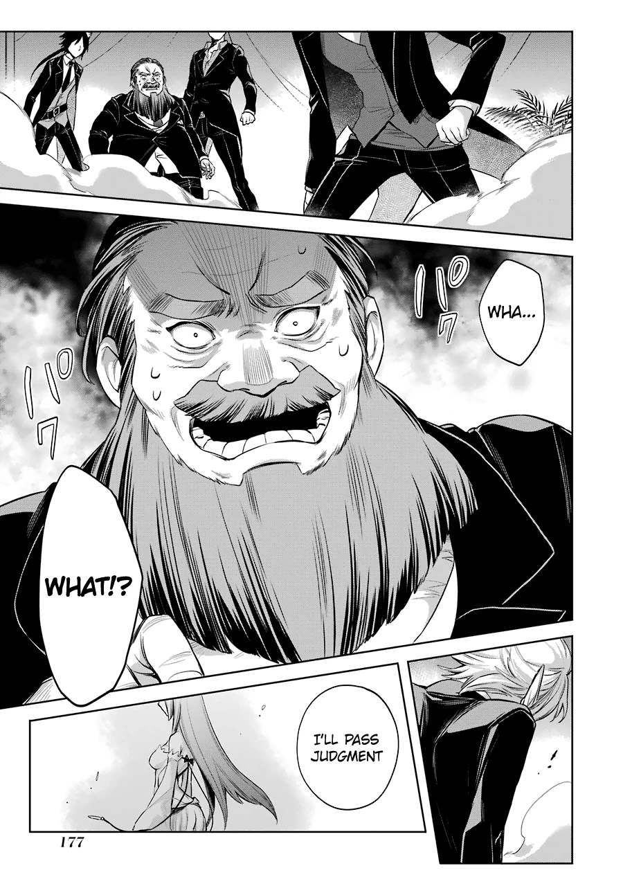 Dungeon ni Deai o Motomeru no wa Machigatte Iru Darou ka: Familia Chronicle Episode Ryu Chapter 6 page 42 - Chapter 6: Lion the Gale