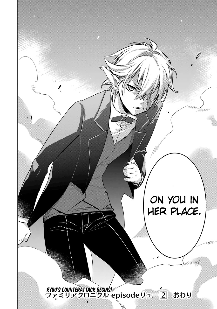 Dungeon ni Deai o Motomeru no wa Machigatte Iru Darou ka: Familia Chronicle Episode Ryu Chapter 6 page 43 - Chapter 6: Lion the Gale