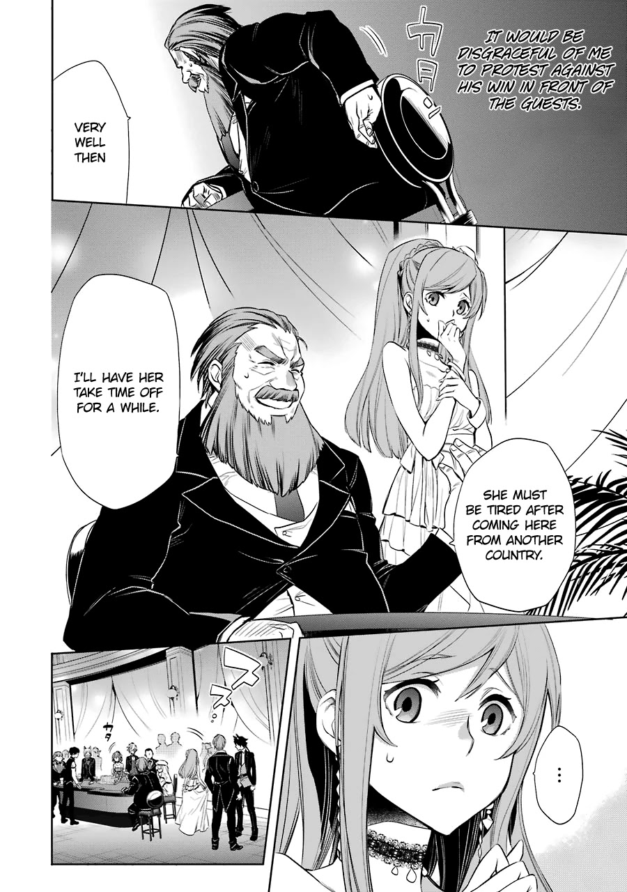 Dungeon ni Deai o Motomeru no wa Machigatte Iru Darou ka: Familia Chronicle Episode Ryu Chapter 6 page 5 - Chapter 6: Lion the Gale