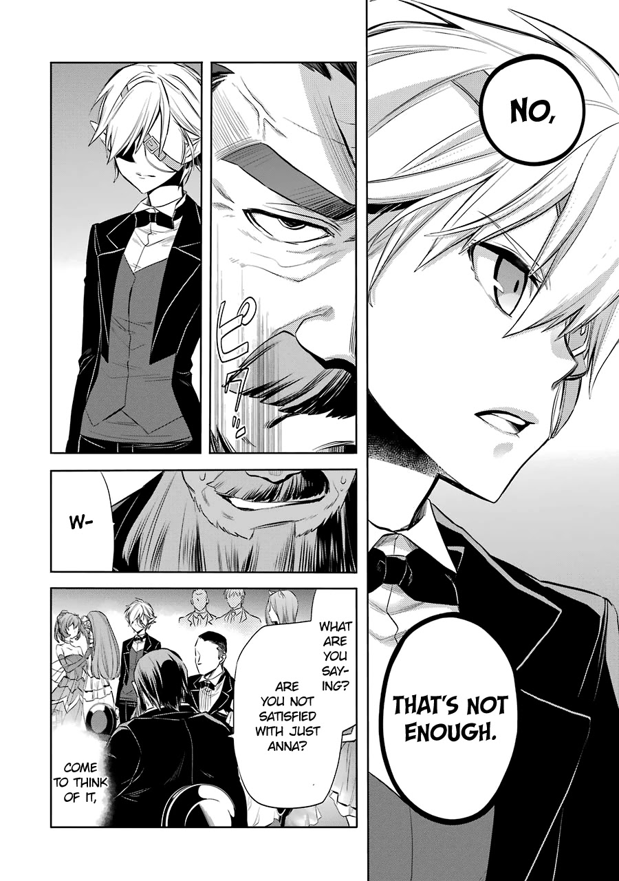 Dungeon ni Deai o Motomeru no wa Machigatte Iru Darou ka: Familia Chronicle Episode Ryu Chapter 6 page 7 - Chapter 6: Lion the Gale