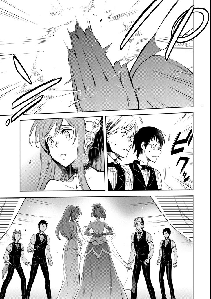 Dungeon ni Deai o Motomeru no wa Machigatte Iru Darou ka: Familia Chronicle Episode Ryu Chapter 7 page 15 - Chapter 7: Raise 07: Black Fist and Black Cat