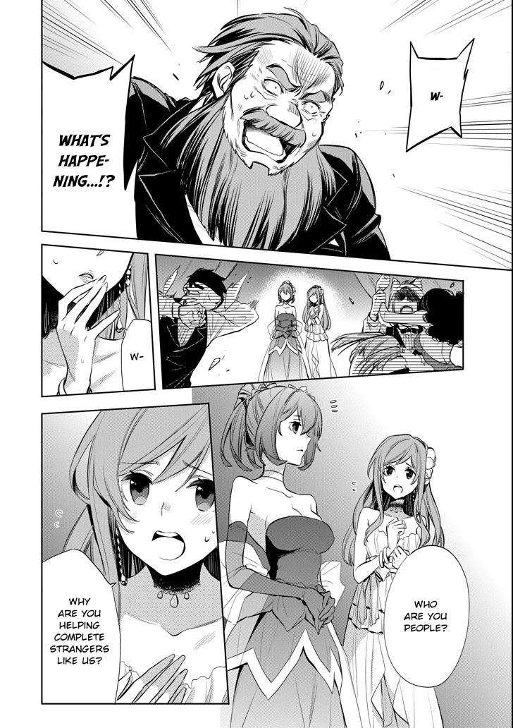 Dungeon ni Deai o Motomeru no wa Machigatte Iru Darou ka: Familia Chronicle Episode Ryu Chapter 7 page 22 - Chapter 7: Raise 07: Black Fist and Black Cat