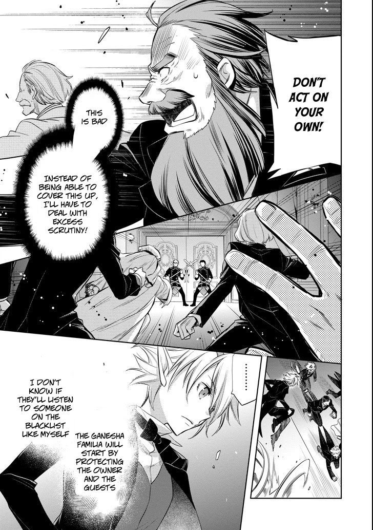 Dungeon ni Deai o Motomeru no wa Machigatte Iru Darou ka: Familia Chronicle Episode Ryu Chapter 7 page 27 - Chapter 7: Raise 07: Black Fist and Black Cat