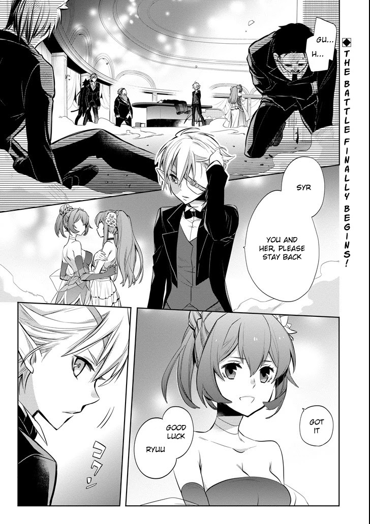 Dungeon ni Deai o Motomeru no wa Machigatte Iru Darou ka: Familia Chronicle Episode Ryu Chapter 7 page 3 - Chapter 7: Raise 07: Black Fist and Black Cat