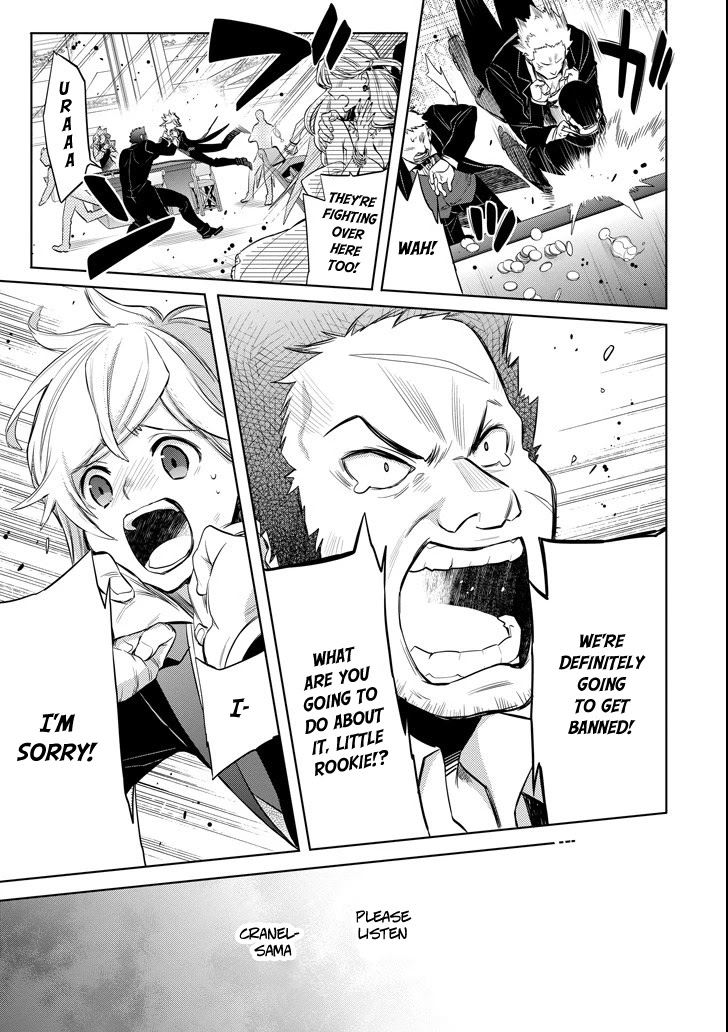 Dungeon ni Deai o Motomeru no wa Machigatte Iru Darou ka: Familia Chronicle Episode Ryu Chapter 7 page 31 - Chapter 7: Raise 07: Black Fist and Black Cat