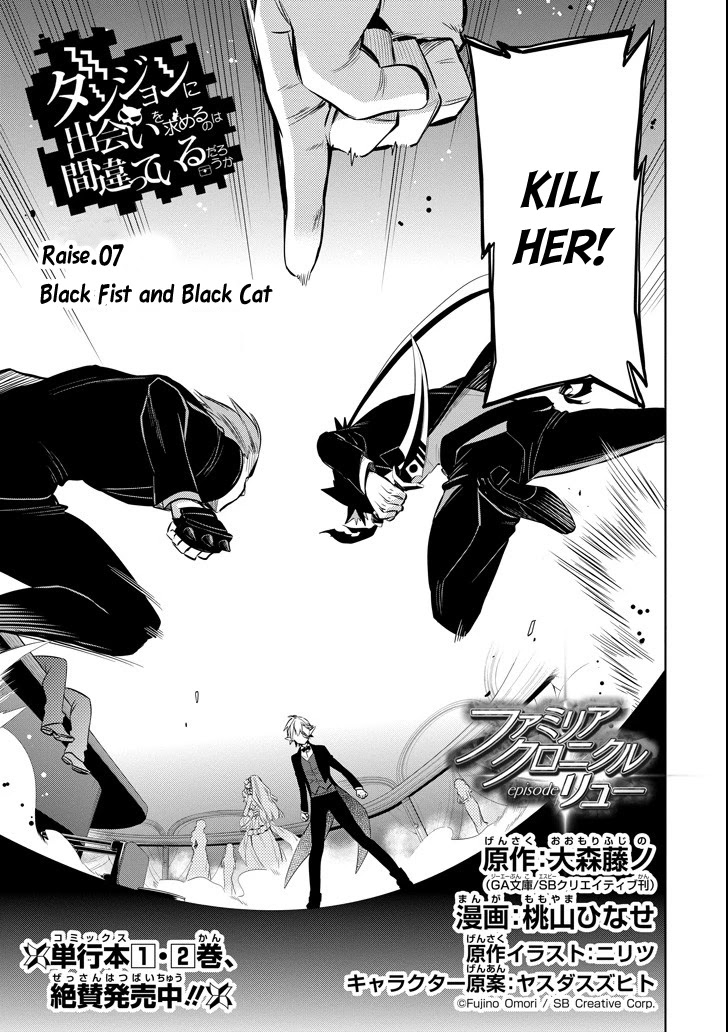 Dungeon ni Deai o Motomeru no wa Machigatte Iru Darou ka: Familia Chronicle Episode Ryu Chapter 7 page 5 - Chapter 7: Raise 07: Black Fist and Black Cat