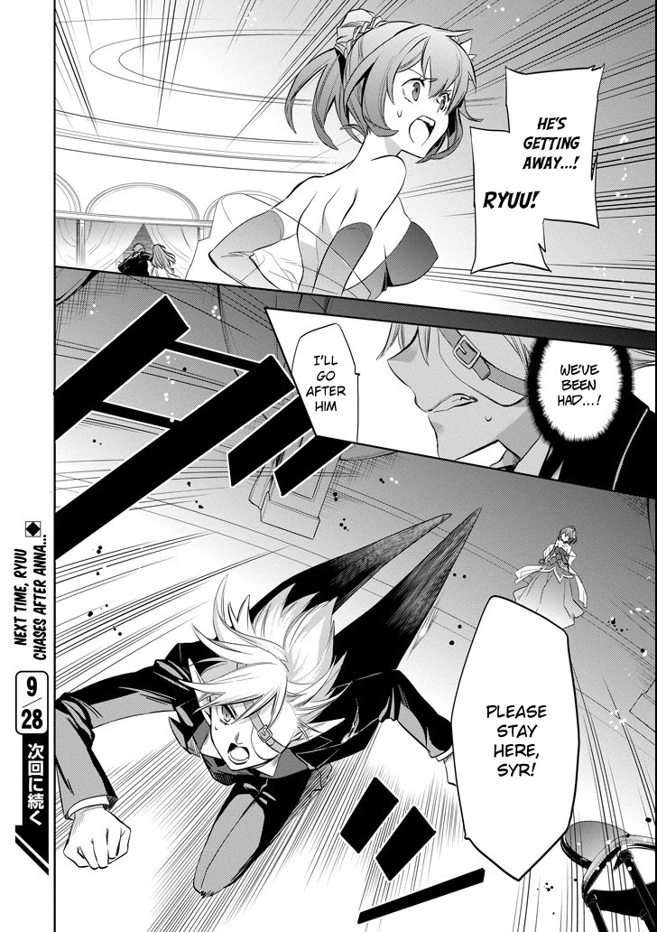 Dungeon ni Deai o Motomeru no wa Machigatte Iru Darou ka: Familia Chronicle Episode Ryu Chapter 7 page 57 - Chapter 7: Raise 07: Black Fist and Black Cat