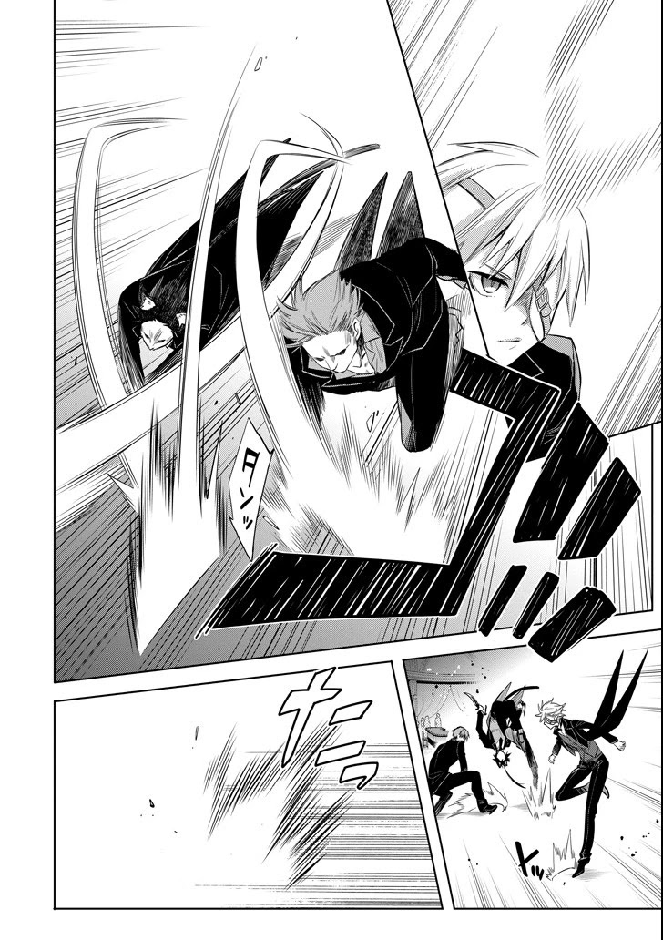 Dungeon ni Deai o Motomeru no wa Machigatte Iru Darou ka: Familia Chronicle Episode Ryu Chapter 7 page 6 - Chapter 7: Raise 07: Black Fist and Black Cat