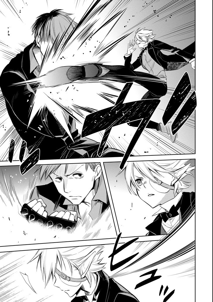 Dungeon ni Deai o Motomeru no wa Machigatte Iru Darou ka: Familia Chronicle Episode Ryu Chapter 7 page 7 - Chapter 7: Raise 07: Black Fist and Black Cat