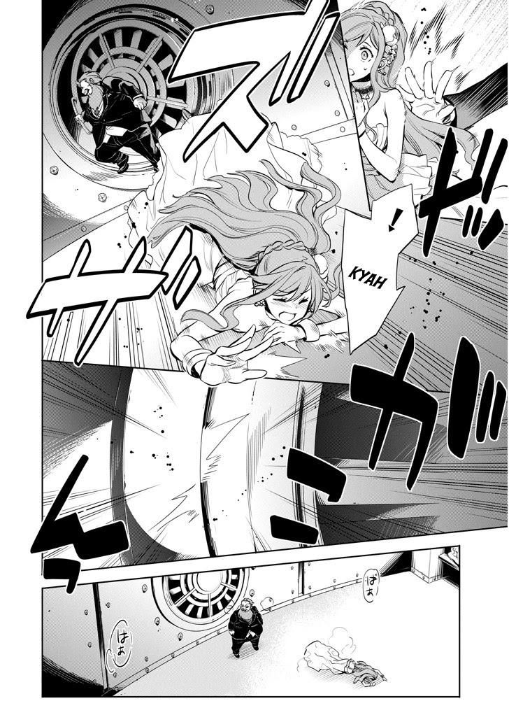 Dungeon ni Deai o Motomeru no wa Machigatte Iru Darou ka: Familia Chronicle Episode Ryu Chapter 8 page 12 - Chapter 8: Raise 08: The Grand Casino's Underground Vault